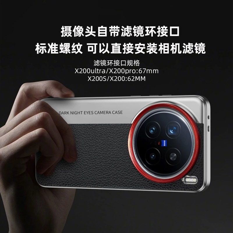 Etui na telefon VIVO X200 Ultr – X200 Photography Kit recenzja i cena